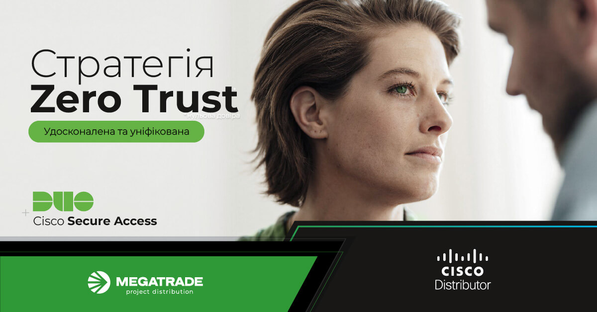 Уніфікована безпека: як вдосконалити стратегію нульової довіри за допомогою Cisco Duo та Cisco Secure Access Уніфікована безпека: як вдосконалити стратегію нульової довіри за допомогою Cisco Duo та Cisco Secure Access
