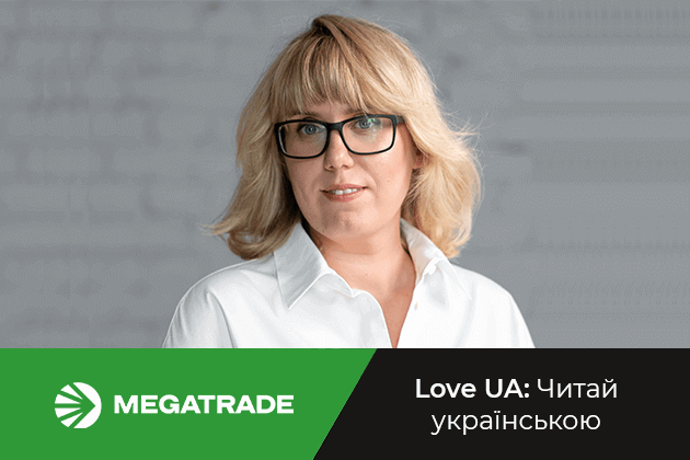 Зустріч з Оксаною Мороз в рамках проєкту «Love UA: Читай українською»