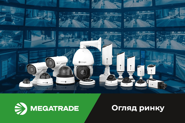 01.08.2025 / Огляд рішень