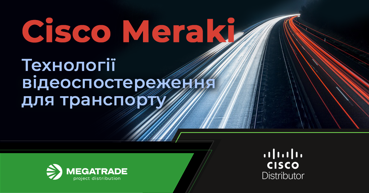 Як технології комп’ютерного зору роблять транспортний сектор ефективнішим і безпечнішим Як технології комп’ютерного зору роблять транспортний сектор ефективнішим і безпечнішим