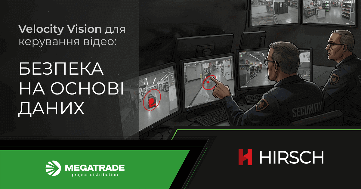 8 можливостей Velocity Vision — ПЗ для інтеграції з відеонаглядом і контролем доступу 8 можливостей Velocity Vision — ПЗ для інтеграції з відеонаглядом і контролем доступу