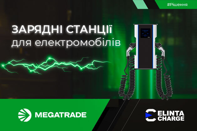 12.05.2022 / Новини Мегатрейд