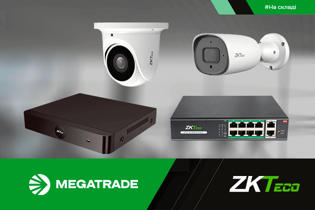 Бюджетні IP-камери та відеореєстратори ZKTeco на складі Мегатрейд