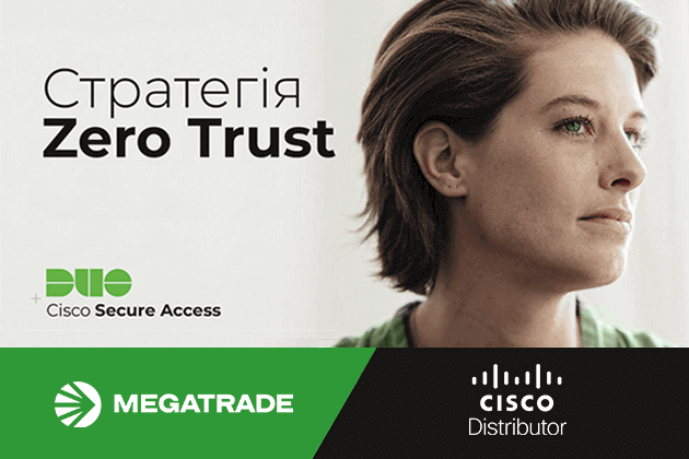 Уніфікована безпека: як вдосконалити стратегію нульової довіри за допомогою Cisco Duo та Cisco Secure Access