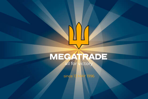 Компанії «Мегатрейд» — 26 років