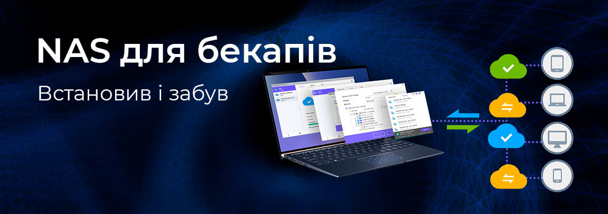 Asustor — ідеальні мережні сховища для резервного копіювання Asustor — ідеальні мережні сховища для резервного копіювання