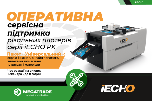 13.12.2021 / Новини Мегатрейд