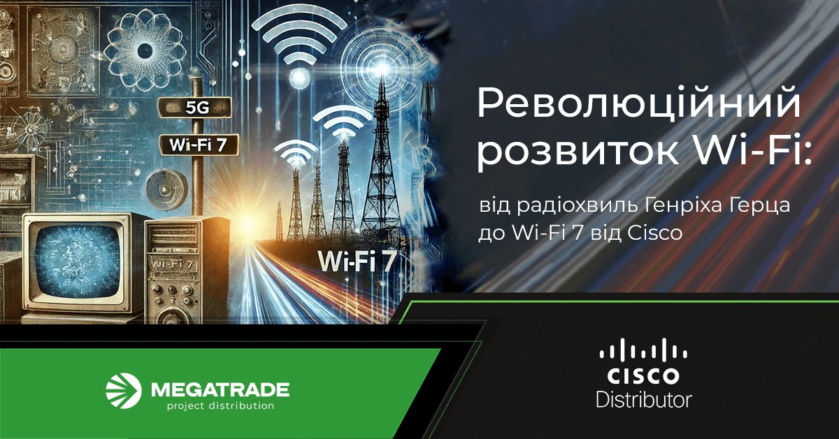 Інноваційне минуле та блискуче майбутнє Wi-Fi, конвергенція з 5G та нові точки доступу Wi-Fi 7 від Cisco Інноваційне минуле та блискуче майбутнє Wi-Fi, конвергенція з 5G та нові точки доступу Wi-Fi 7 від Cisco