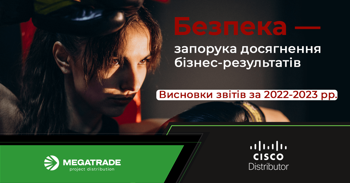 Безпека залишається пріоритетом для сучасних підприємств Безпека залишається пріоритетом для сучасних підприємств
