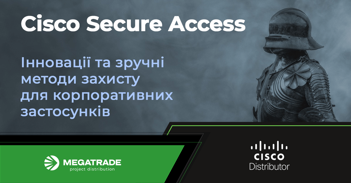 Як рішення Cisco Secure Access допомагає організаціям краще захищати своїх користувачів Як рішення Cisco Secure Access допомагає організаціям краще захищати своїх користувачів