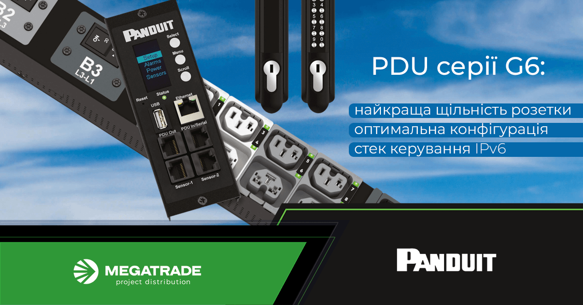 Panduit виводить на глобальний ринок PDU серії G6 iз підтриманням протоколу IPV6 Panduit виводить на глобальний ринок PDU серії G6 iз підтриманням протоколу IPV6