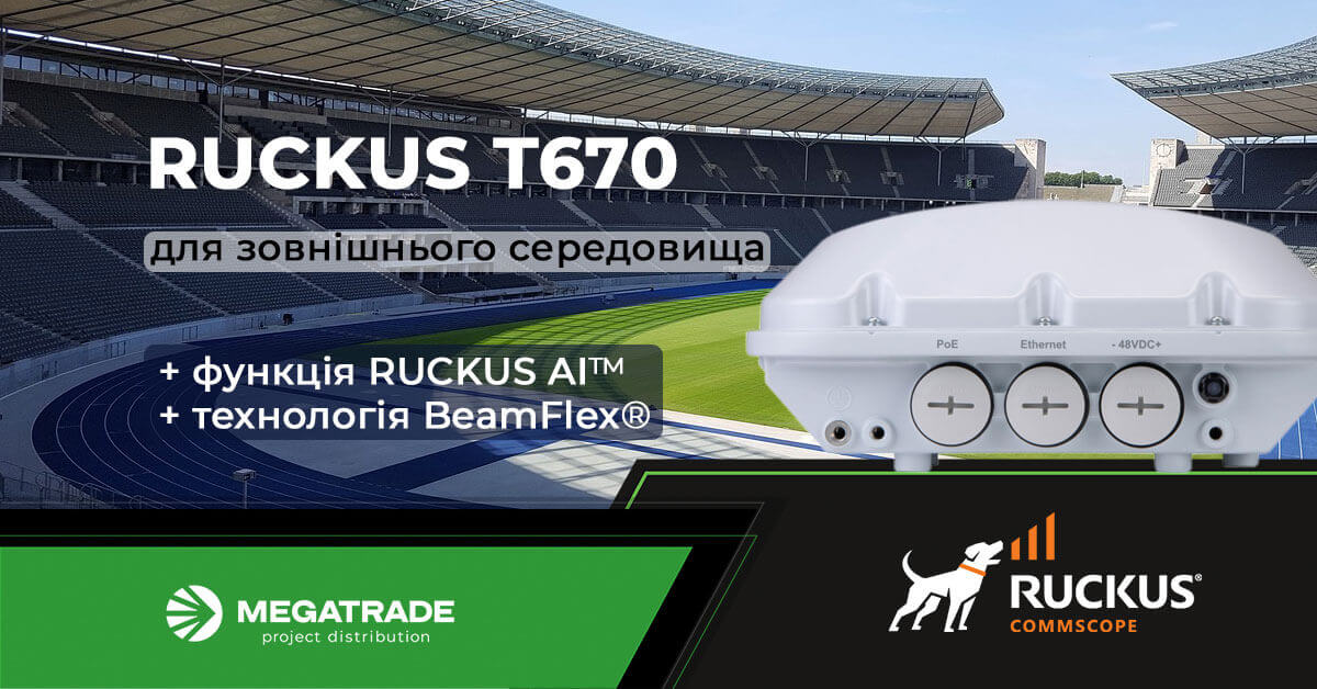 RUCKUS T670: передове рішення для Wi-Fi 7 з можливістю використання RUCKUS AI™ RUCKUS T670: передове рішення для Wi-Fi 7 з можливістю використання RUCKUS AI™