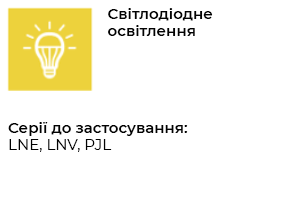 ДБЖ Дельта для світлодіодного освітлення ДБЖ Дельта для світлодіодного освітлення