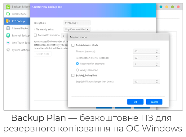 Asustor Backup Plan — безкоштовне ПЗ для резервного копіювання на ОС Windows Asustor Backup Plan — безкоштовне ПЗ для резервного копіювання на ОС Windows
