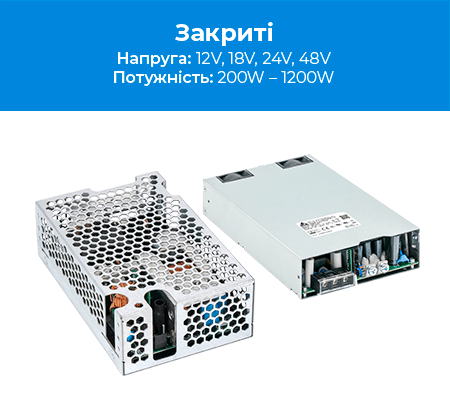 Медичні джерела живлення (закриті) Медичні джерела живлення (закриті)