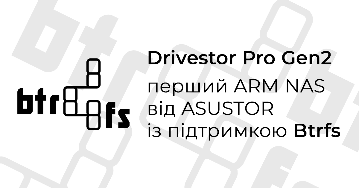 Asustor_Drivestor-Pro-Gen2_Btrfs.png