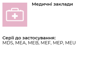ДБЖ Дельта для медичних закладів ДБЖ Дельта для медичних закладів