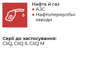 ДБЖ Дельта для сфери нафти та газу ДБЖ Дельта для сфери нафти та газу
