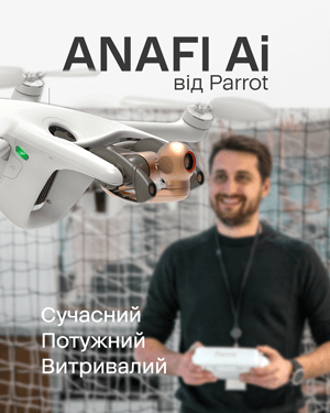 Parrot ANAFI Ai — сучасний, потужний та витривалий дрон
