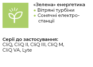 ДБЖ Дельта для зеленої енергетики ДБЖ Дельта для зеленої енергетики