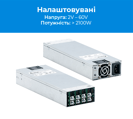 Медичні джерела живлення (налаштовувані) Медичні джерела живлення (налаштовувані)