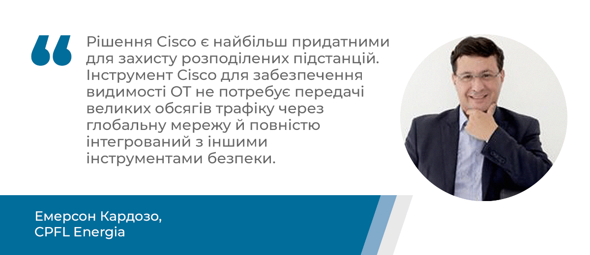 Цитата Емерсона Кардозо Cisco_Forrester OT Cybersecurity_quote.png
